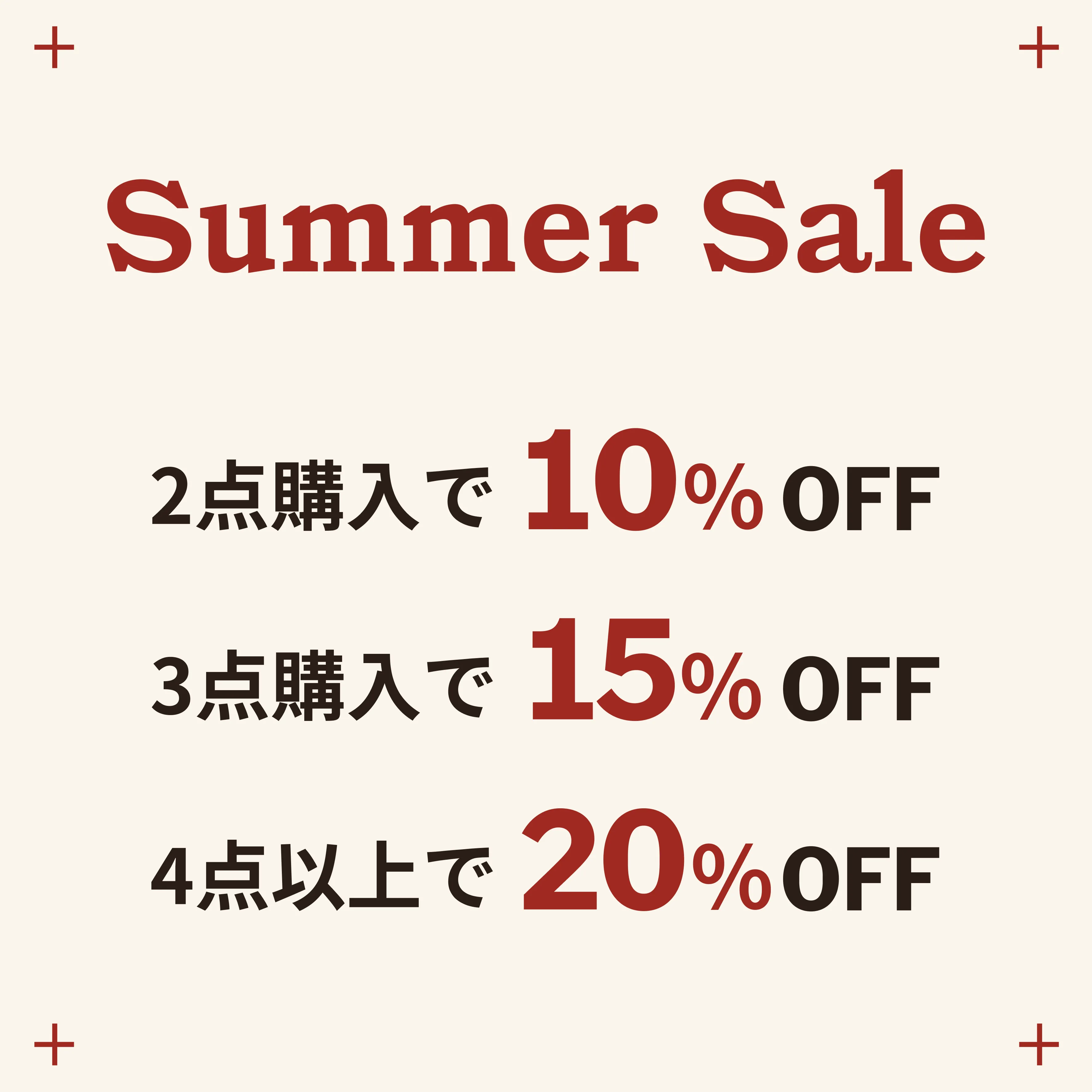 Summer Sale（サマーセール） |【Timberland公式通販