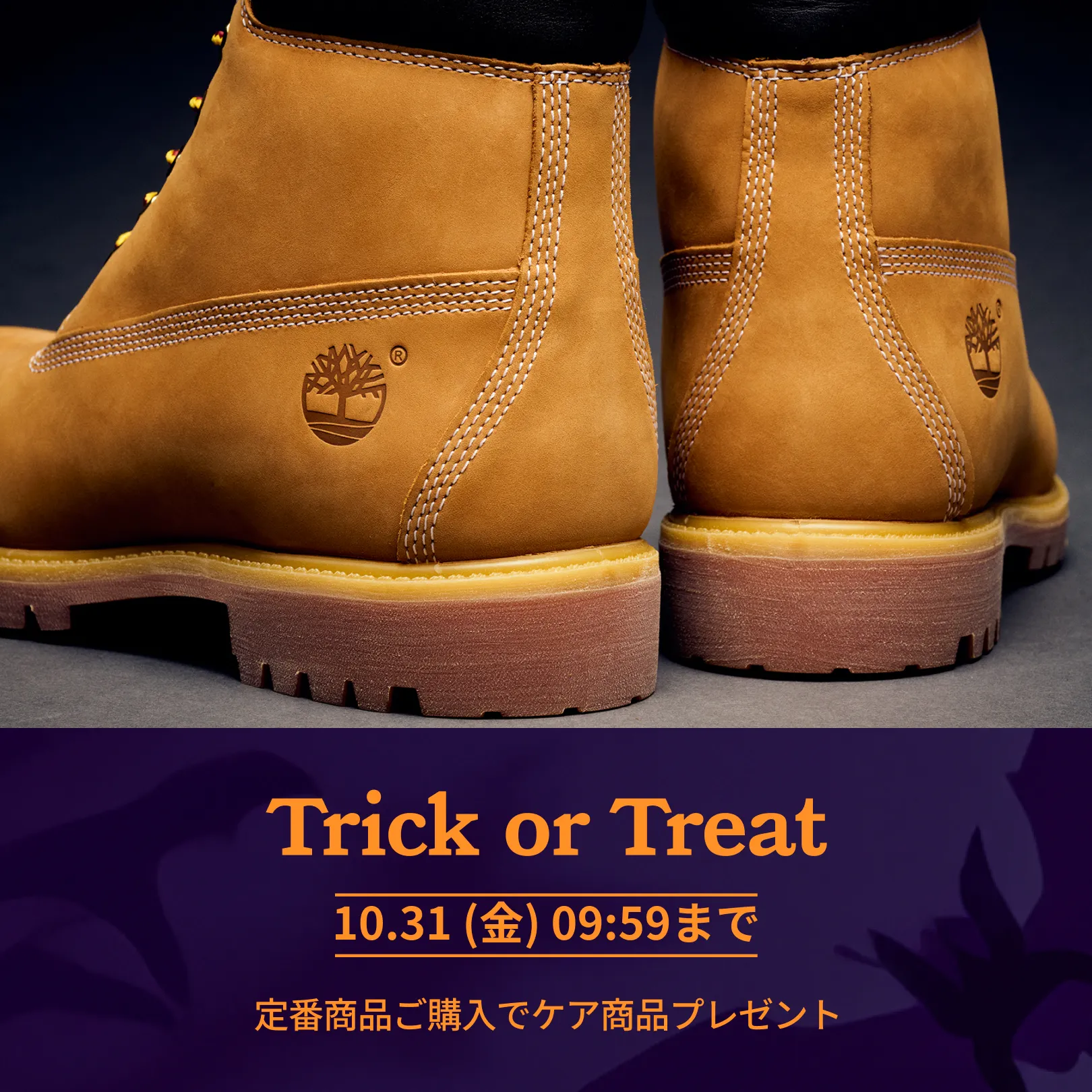 定番 |【Timberland公式通販】ティンバーランドオンラインショップ